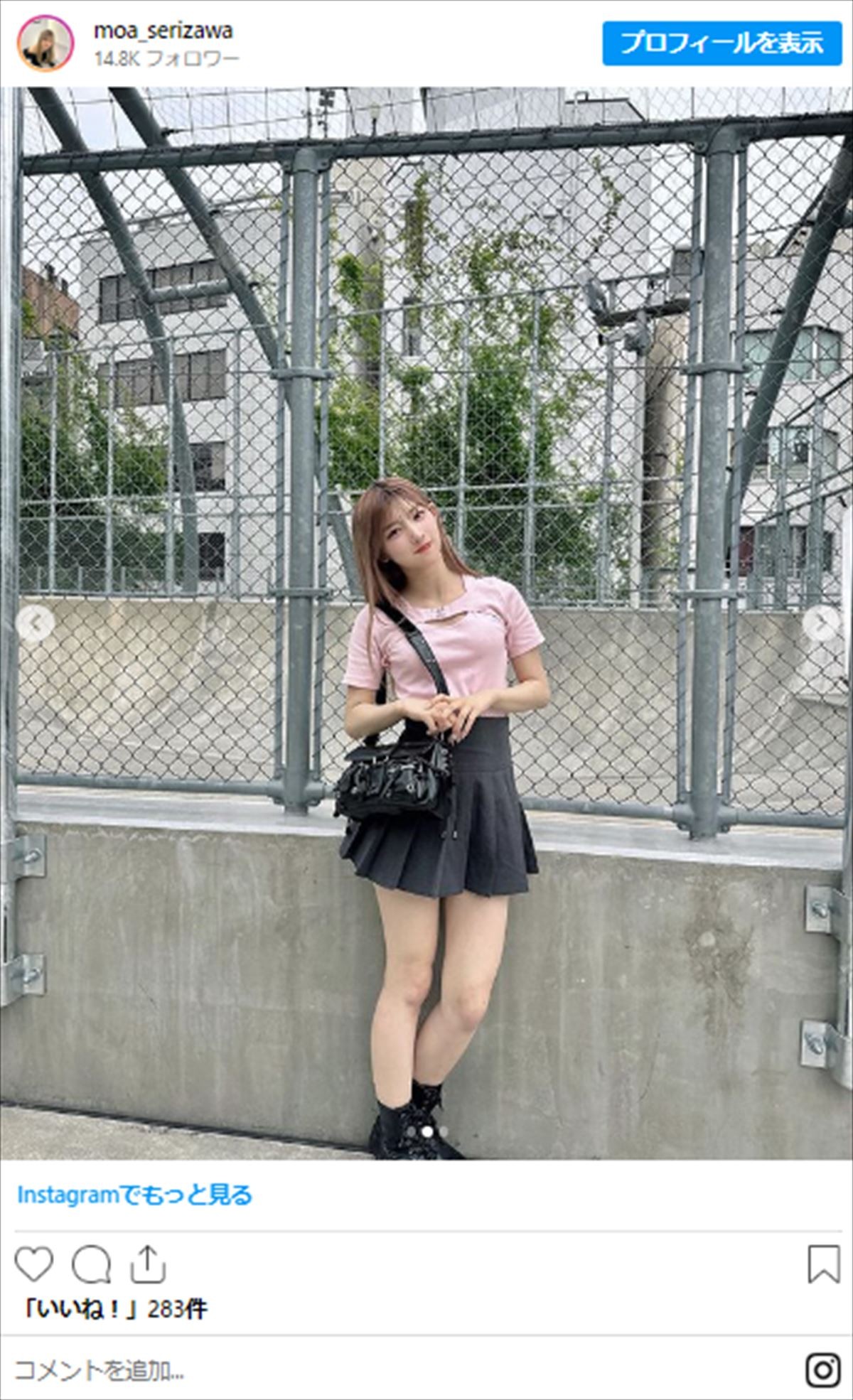 後藤真希の姪・芹澤もあ18歳、“美脚”あらわなミニスカ姿に「めちゃくちゃ可愛い」