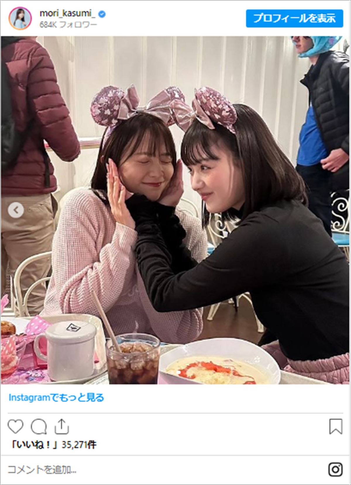 森香澄×鶴嶋乃愛のカチューシャ姿に反響「2人とも最高」「超カワイイ」