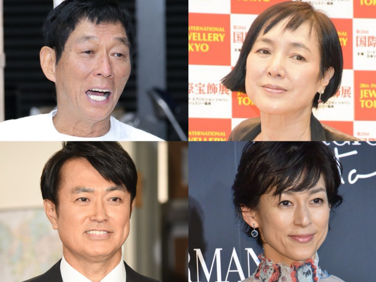 (左上から時計回りで)明石家さんま、桃井かおり、鈴木保奈美、石黒賢