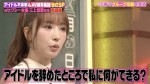 三上悠亜が出演した『しくじり先生 俺みたいになるな!!』より