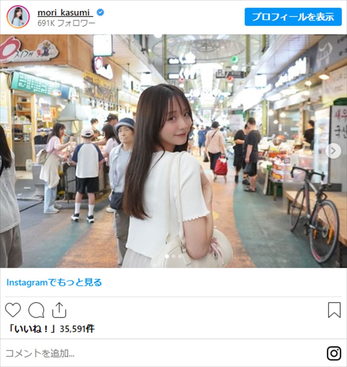 森香澄、“彼氏目線”ショットで“あざと顔”を披露「たまらんです!!」「超カワイイ」