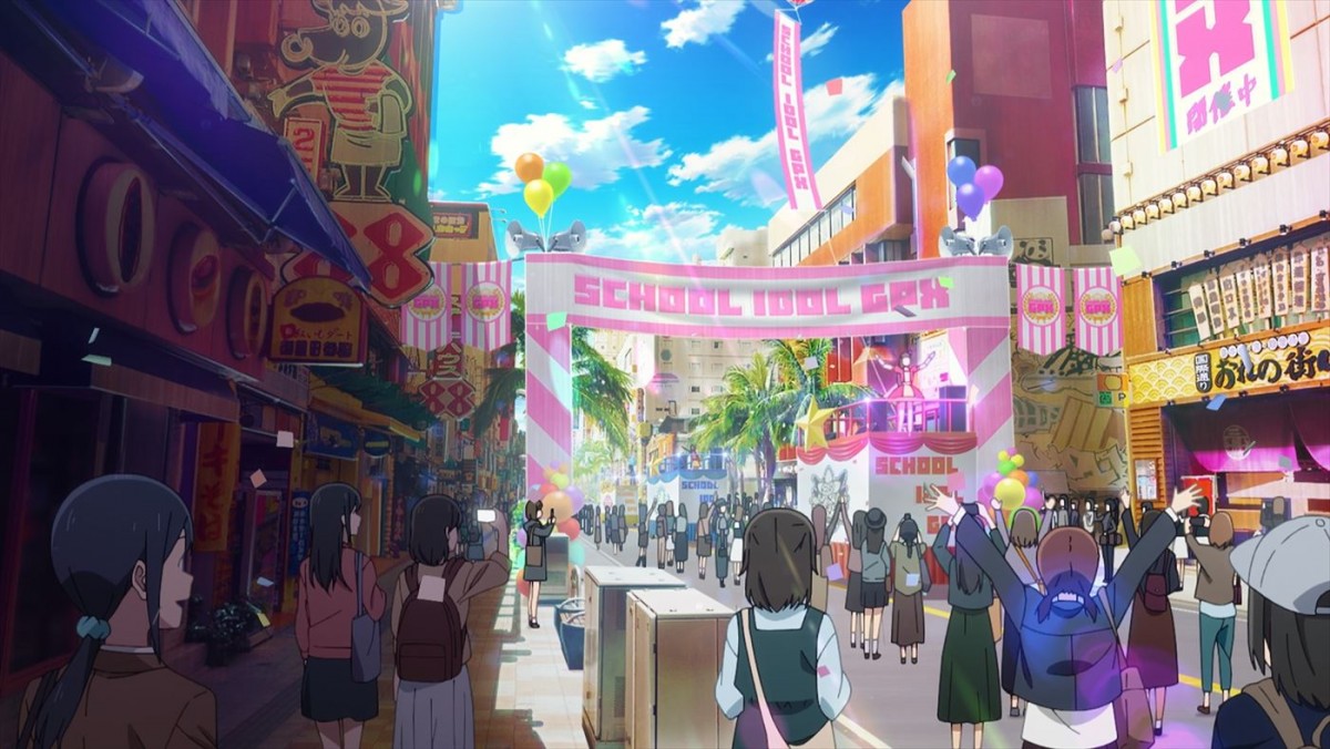 映画『ラブライブ！虹ヶ咲学園スクールアイドル同好会 完結編 第1章』本予告解禁　劇中ライブシーンも！