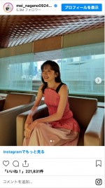 ピンクのノースリーブ姿が美しい永野芽郁　※「永野芽郁」インスタグラム