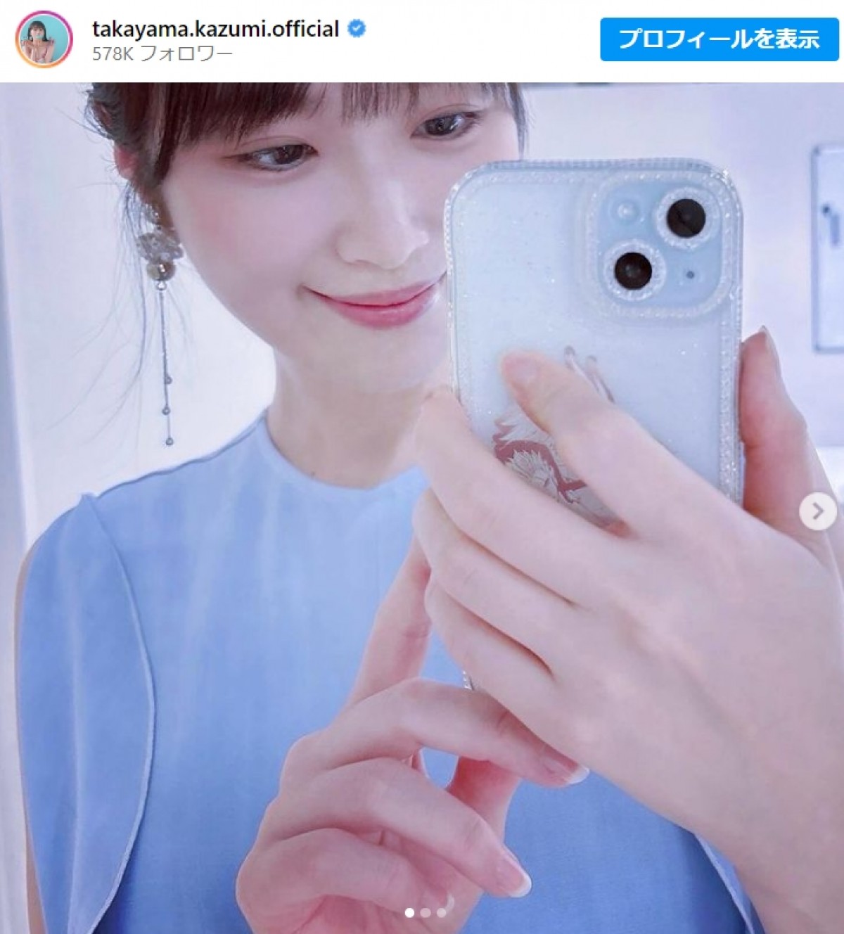 高山一実、映画『トラぺジウム』声優陣との記念ショットを披露「すっかりみなさんのファンです」