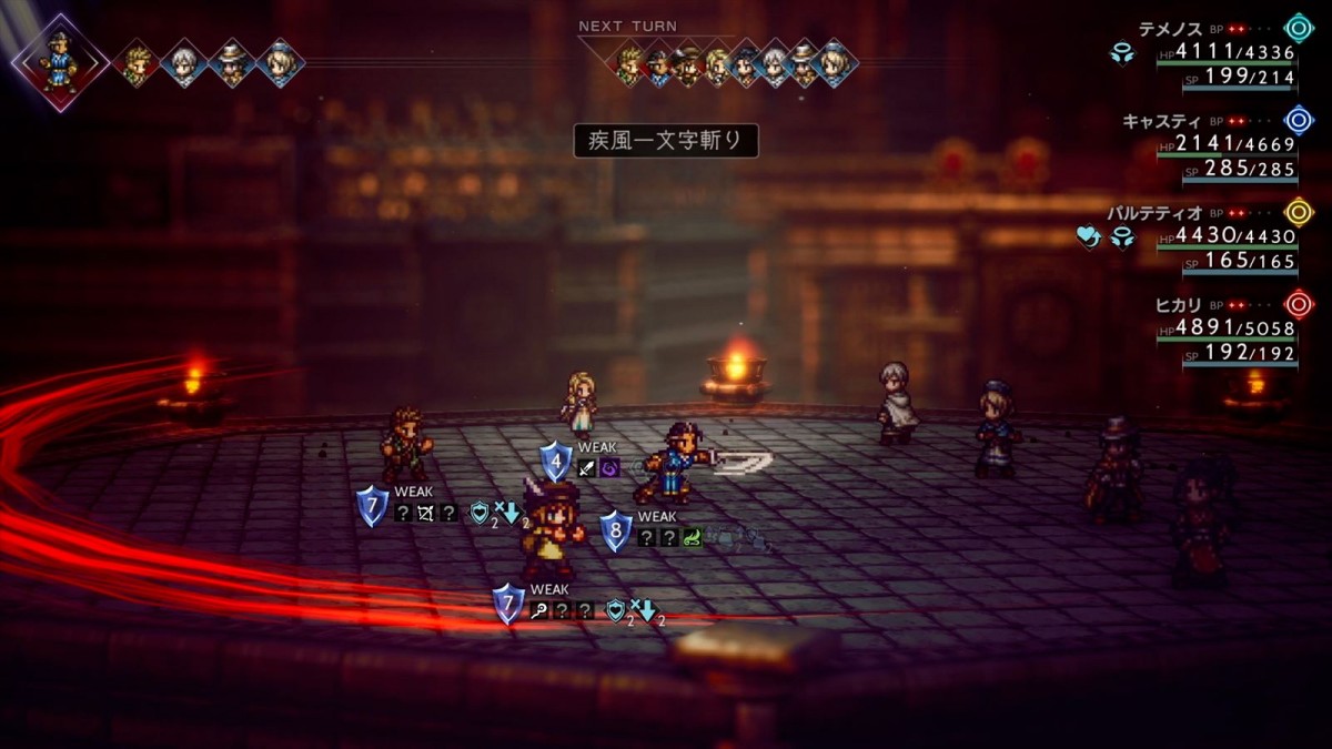 PS5／PS4『オクトパストラベラー』＆Xbox版『オクトパストラベラーII』が配信開始　2作をお得に買えるバンドル版も登場