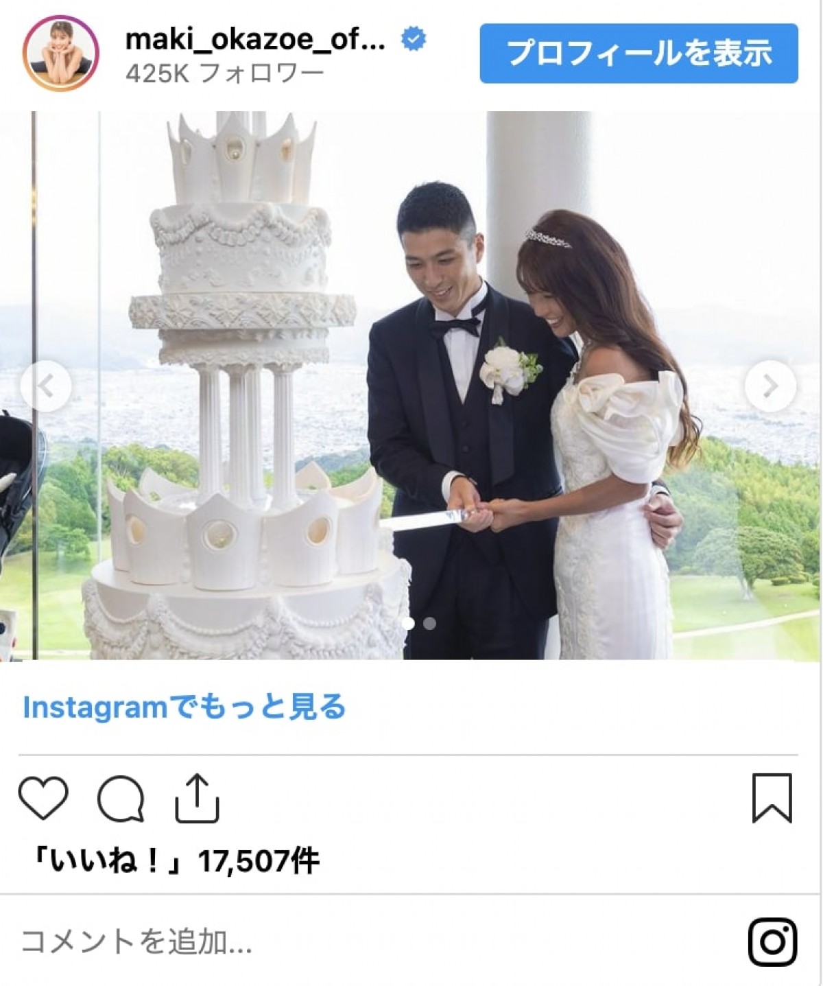 みちょぱ、岡副麻希アナ、足立梨花も　芸能人のウエディングドレス姿「女神様」「素敵すぎる」