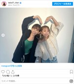 高橋みなみ、前田敦子と久々の“共演”を報告　※「高橋みなみ」インスタグラム