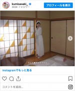 富田鈴花　※「佐々木久美」インスタグラム
