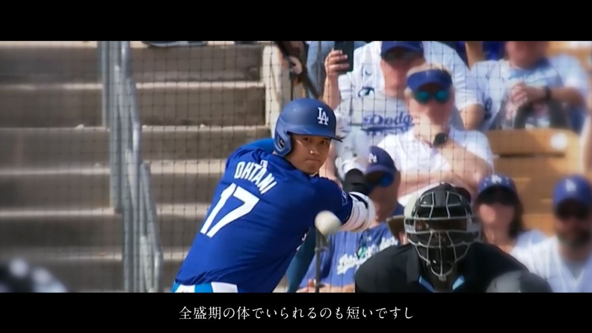 ドジャース・大谷翔平選手の挑戦の軌跡をたどる、セイコー プロスペックス新CM公開　30歳の誕生日・7.5よりイベントも開催
