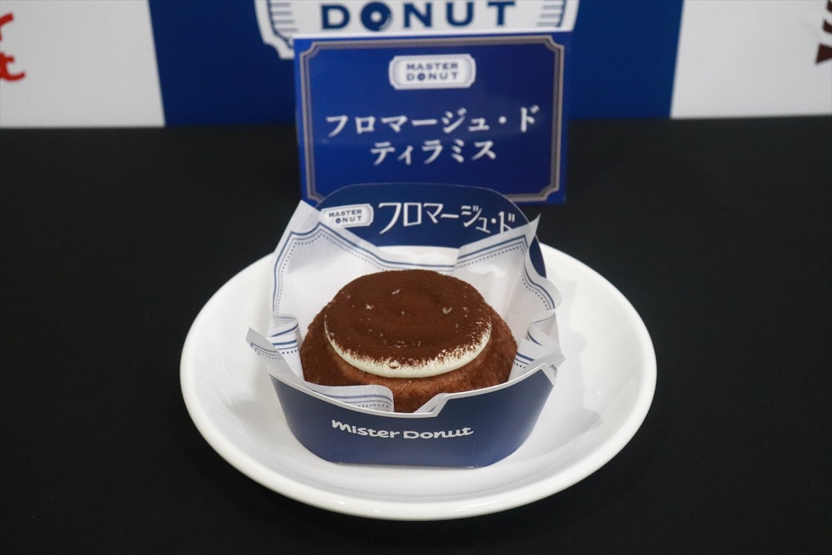 20240606_「MASTER DONUT フロマージュ・ド」