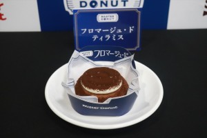 20240606_「MASTER DONUT フロマージュ・ド」