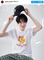 岡田将生、自身初のブランド立ち上げを報告　※「岡田将生」インスタグラム