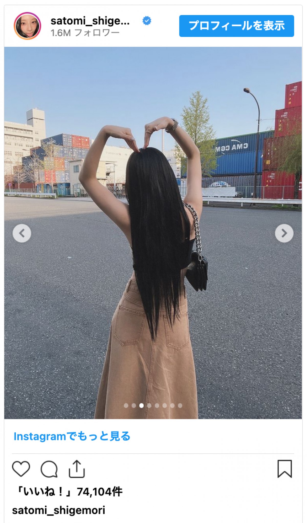 重盛さと美、ウェスタン風コーデの最新ショットが「可愛すぎる」と話題に