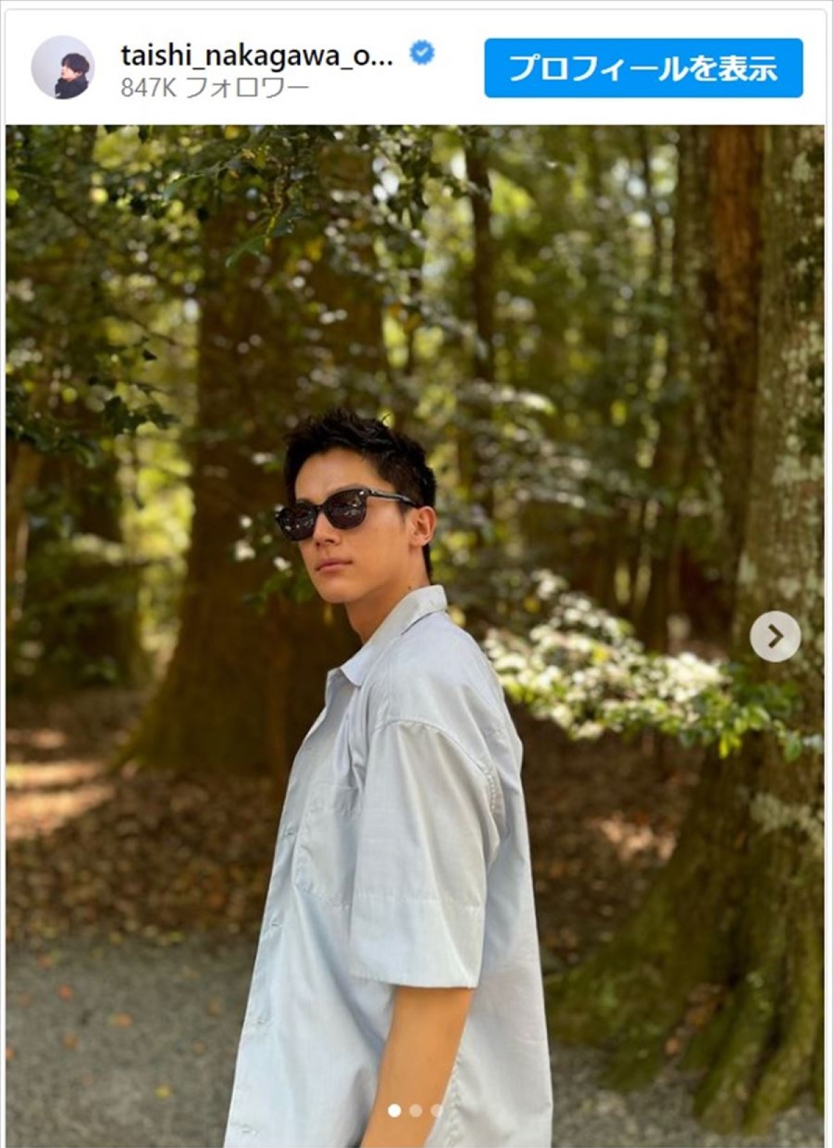 中川大志、短髪のオフ感あふれる近影に絶賛集まる「短髪も素敵」「かっこ良すぎます」