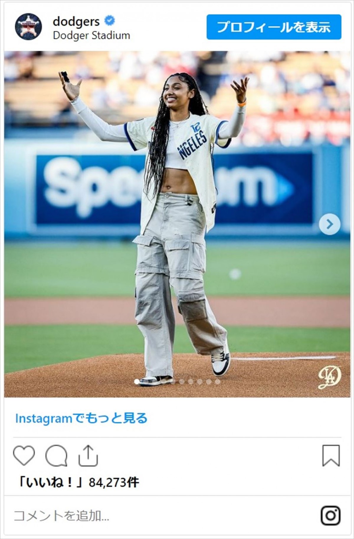 大谷翔平、180cm超え美女アスリートとの2ショットに「誰？」　正体は期待の女子バスケプレイヤー