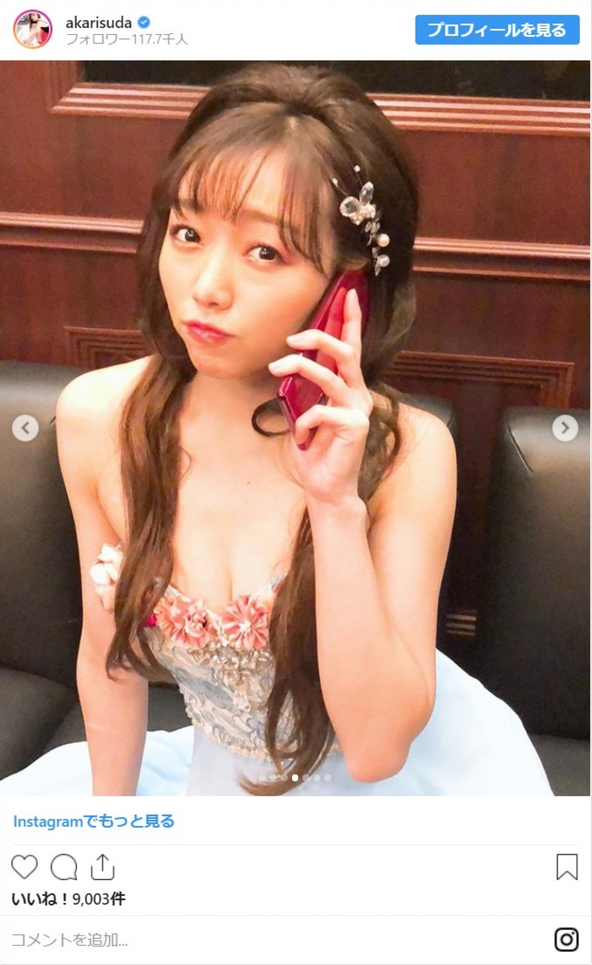 人気女性タレントがキャバ嬢に変身した姿に驚き「可愛過ぎる」「毎日通ってしまいそう」