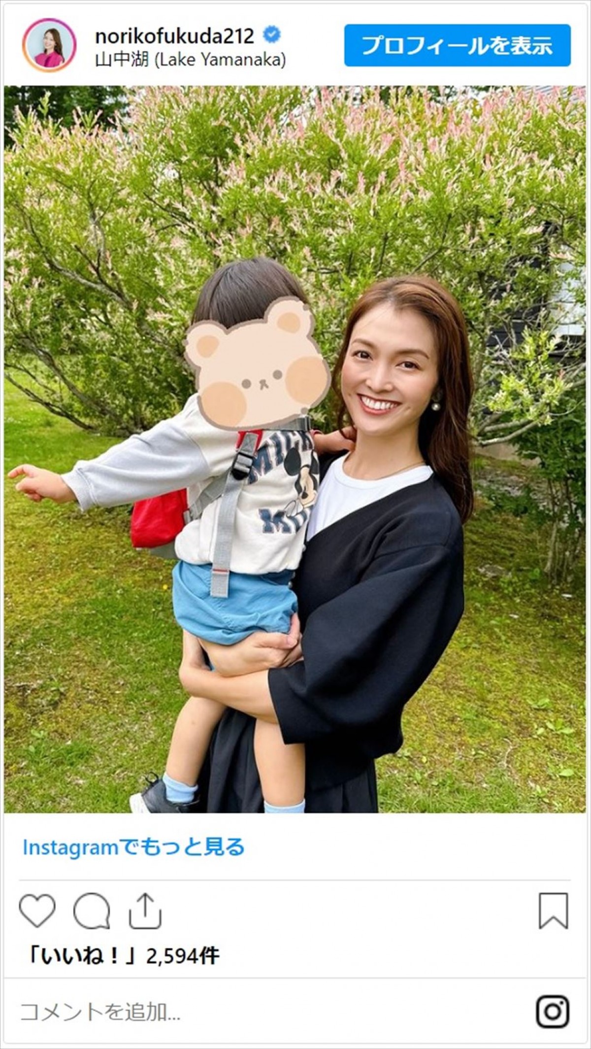 元人気女子アナたちが“キャリアチェンジ”した現在　弁護士にアロマテラピストも
