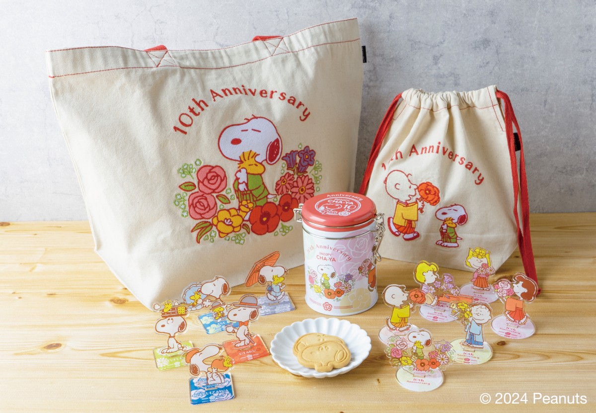 20240711「『SNOOPY茶屋』10周年記念グッズ」