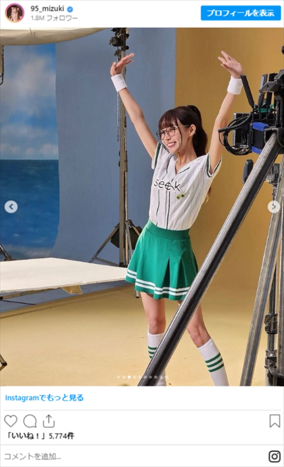 フォロワー180万超の“大人気台湾チア”、美脚“ミニスカ”で“激カワ”ダンス披露