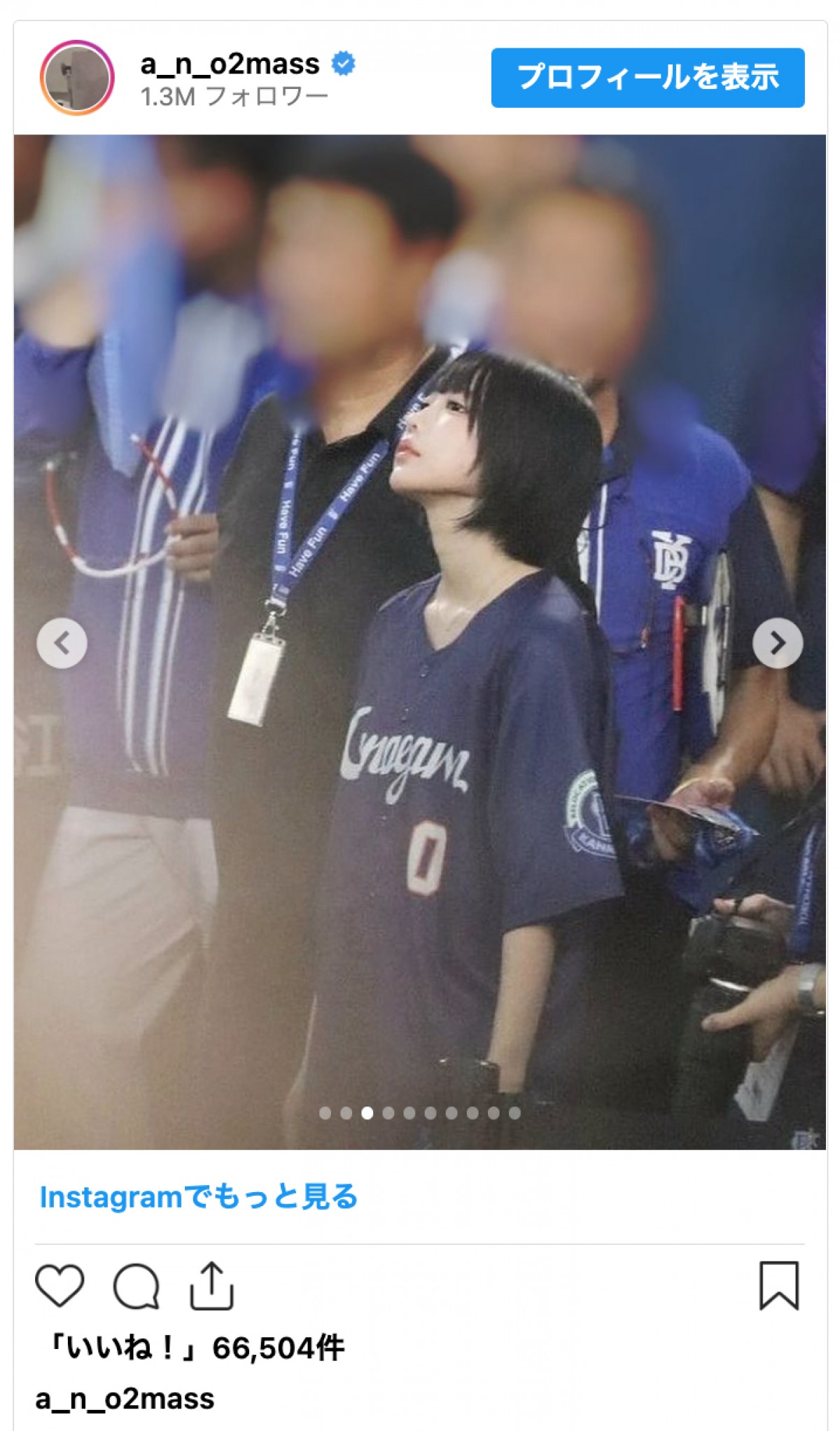 あのちゃん、キュートな“ユニフォーム姿”で始球式「ノーバンってやつでギリいけました」