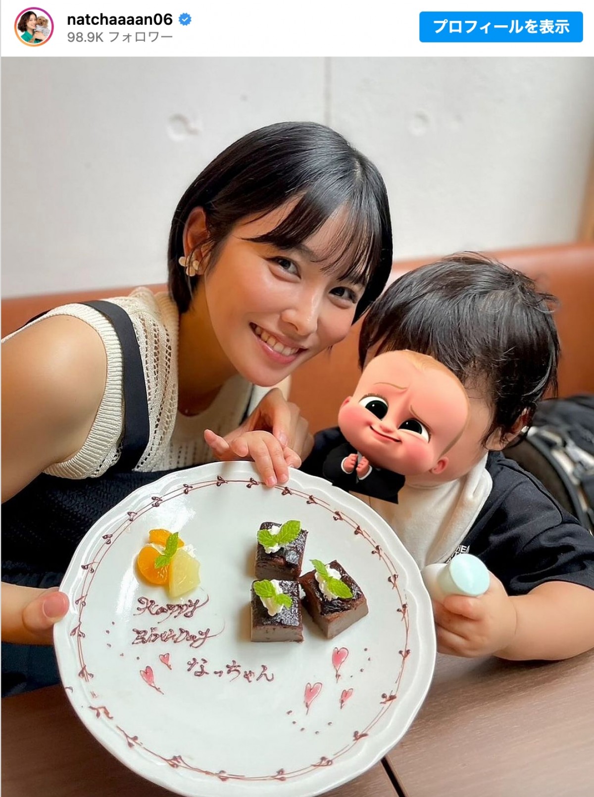江藤菜摘、大胆ショートヘアに驚きの声 ※「江藤菜摘」インスタグラム