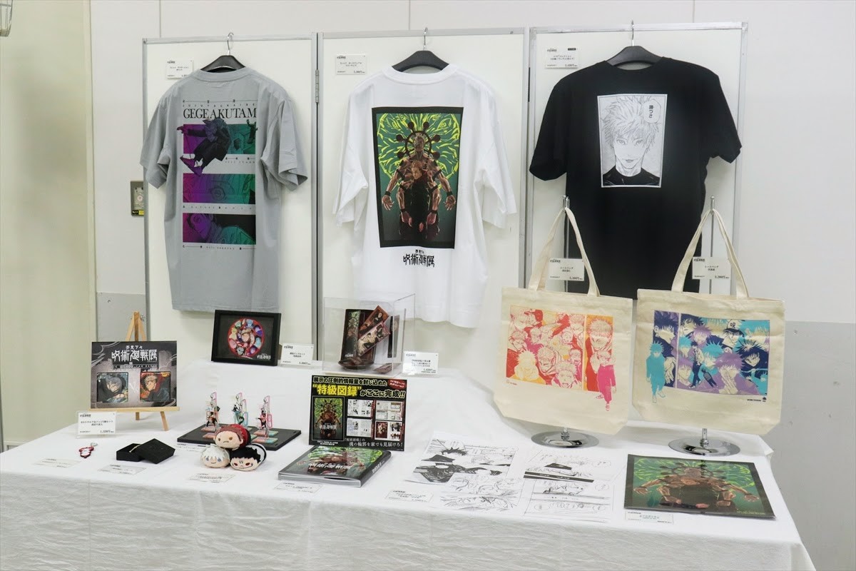 20240705_「芥見下々『呪術廻戦』展」