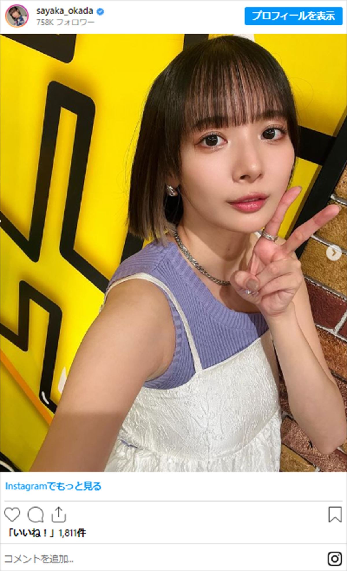 “役満ボディー”岡田紗佳、“美脚ミニスカ＆ノースリーブ”姿に騒然「めちゃくちゃ可愛い」