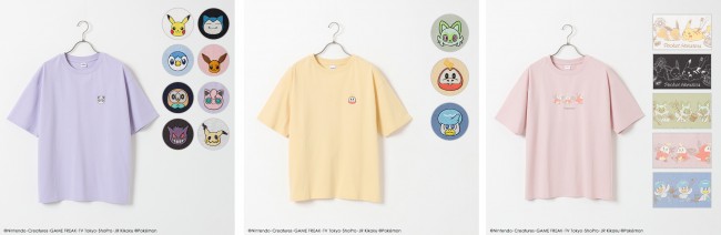 『ポケモン』×「ハニーズ」がコラボ！　ピカチュウのTシャツなど全7アイテムが登場