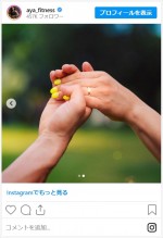 AYA、七夕に結婚を発表　※「AYA」インスタグラム