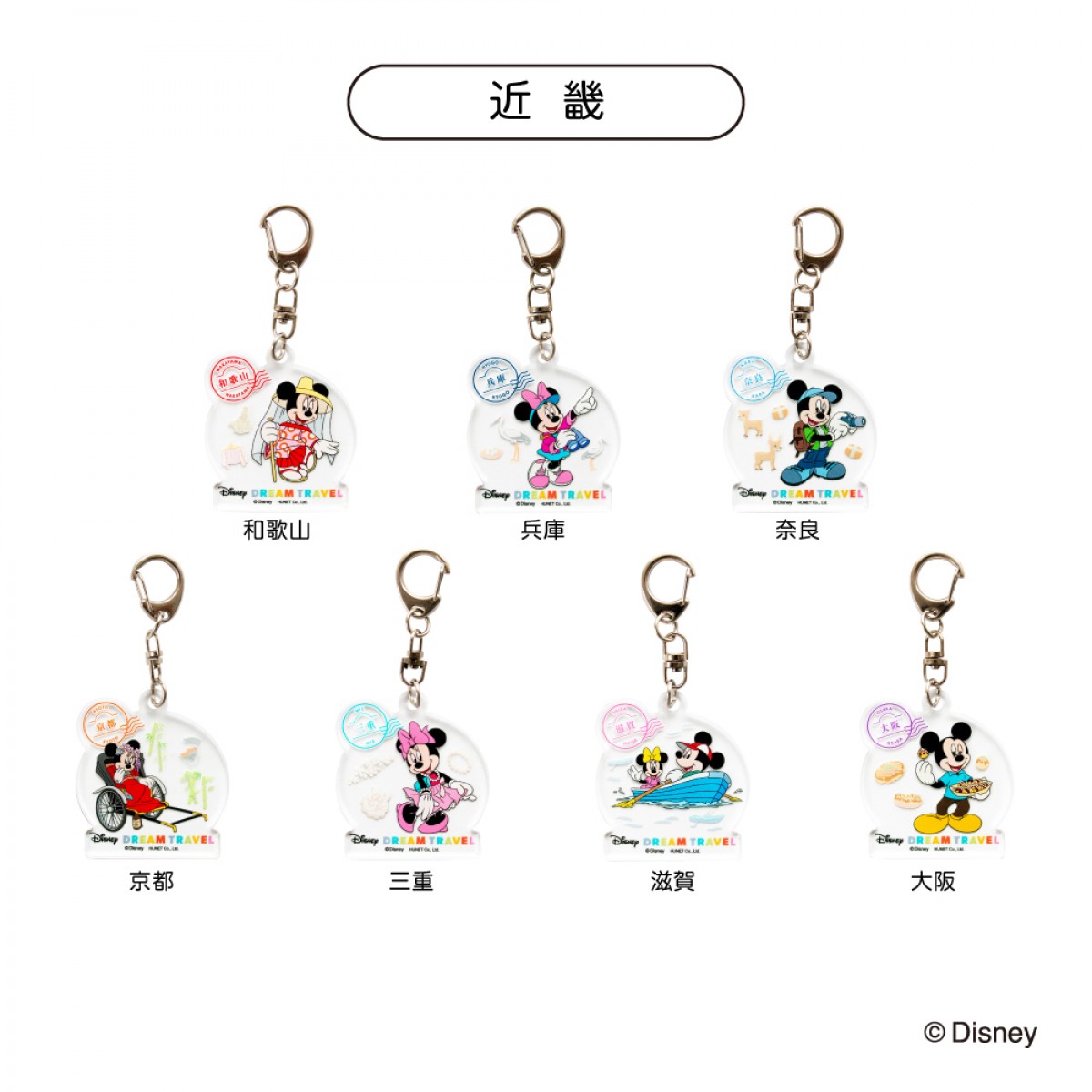 20240709 Disney Dream Travel
