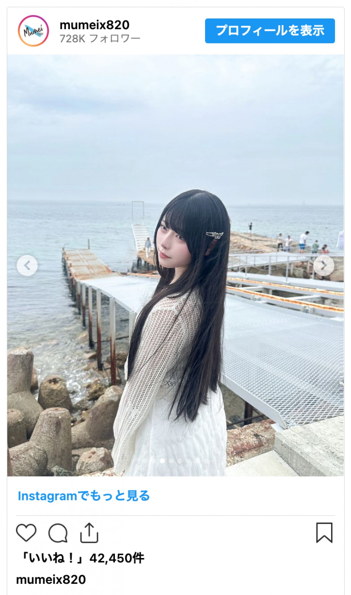 「かわいすぎる」と話題のインフルエンサー“むめい”、淡路島での最新ショットに反響「天使ですね」