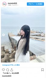 むめい、淡路島での最新ショットを披露　※「むめい」インスタグラム