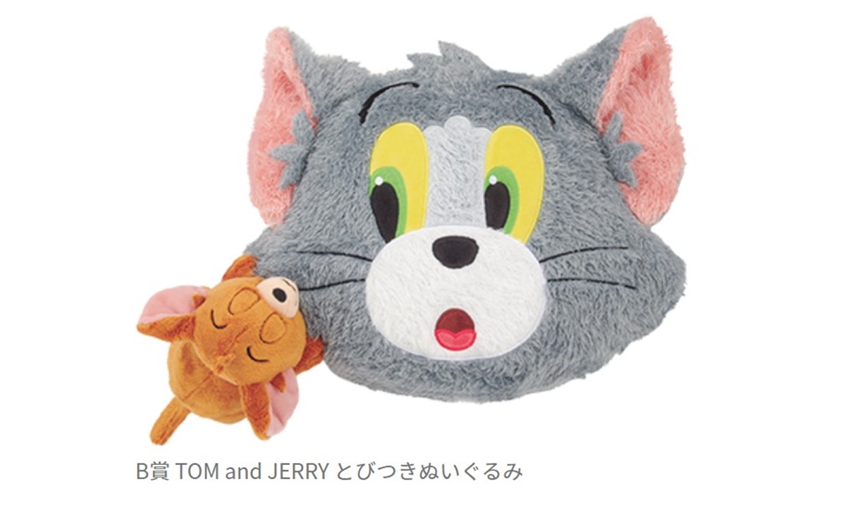 20240725「一番くじ トムとジェリー Yummy Funny House！」	