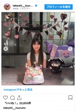 つるの剛士、次女の17歳の誕生日を祝福　※「つるの剛士」インスタグラム
