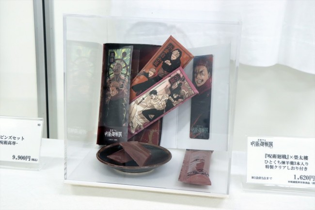 写真)チケット完売続出の「『呪術廻戦』展」 芥見先生の解説 写真)チケット完売続出の「『呪術廻戦』展」 芥見先生の解説