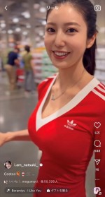 阿部なつき、近影にファン歓喜　※「阿部なつき」インスタグラム