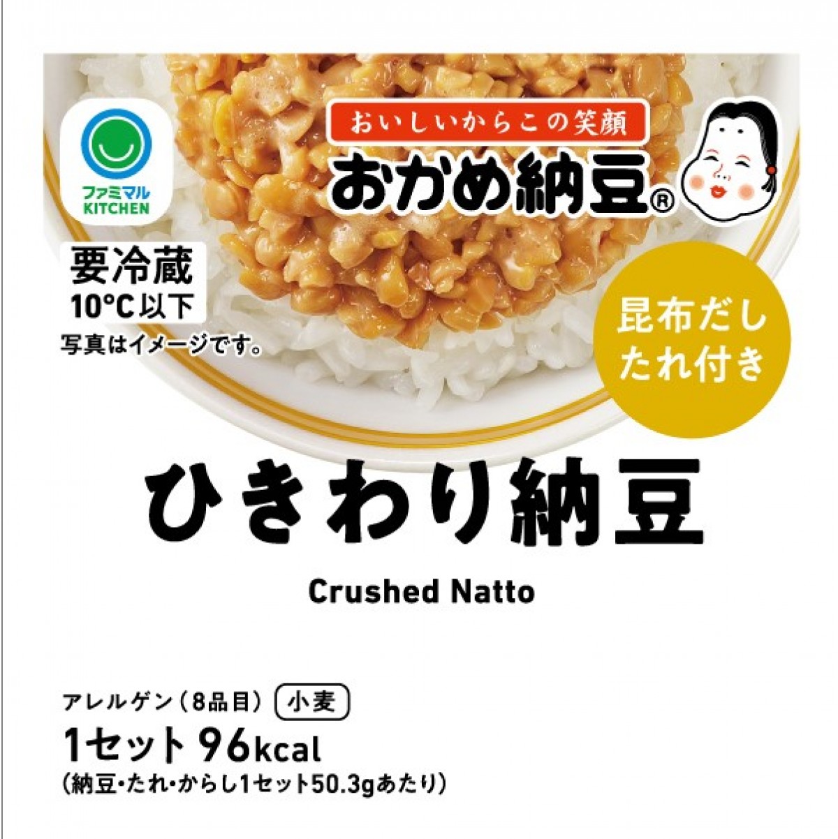 240709_納豆商品