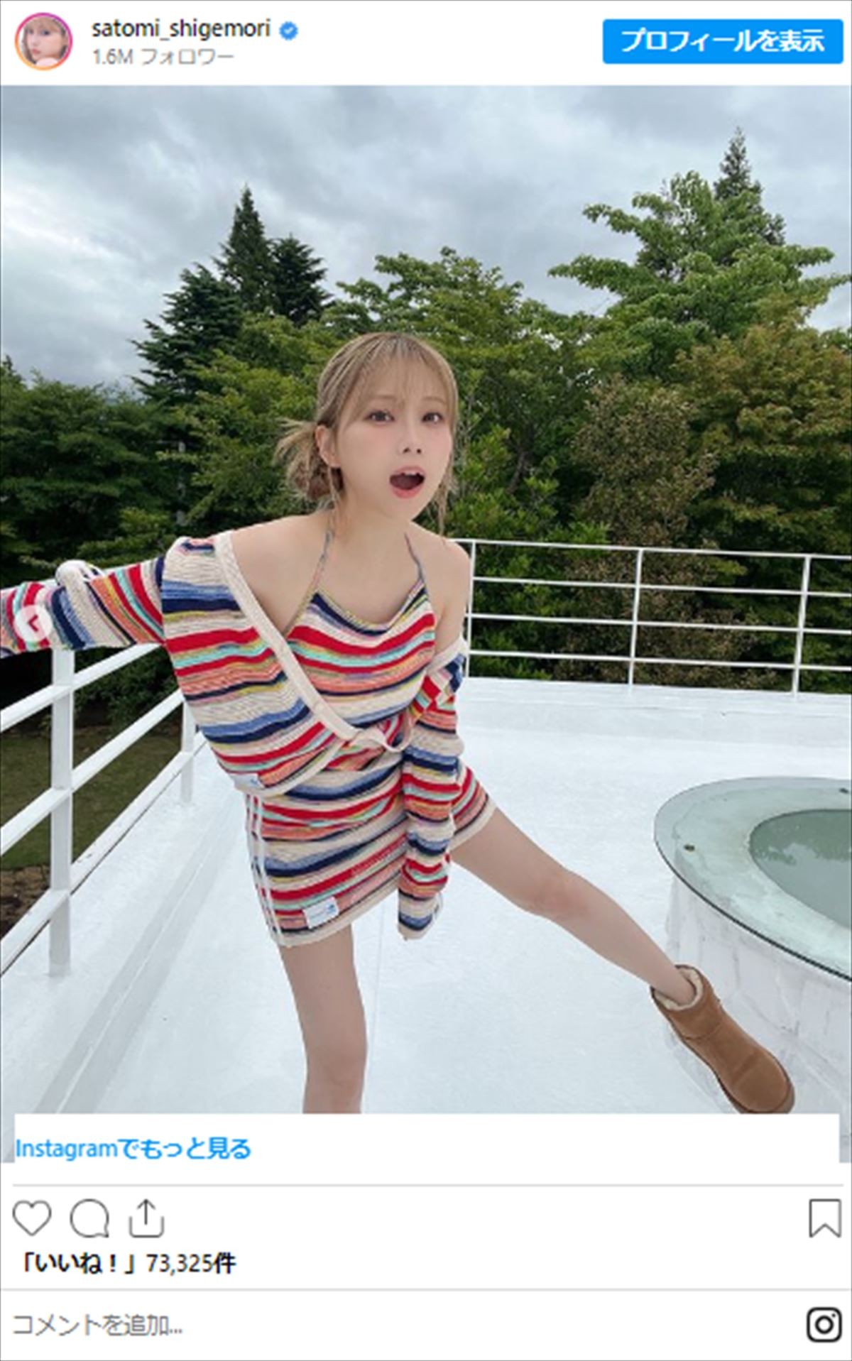 重盛さと美35歳、魅惑の“ミニワンピ”姿にファン興奮「けしからん」「惚れてしまう」