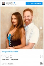 ソフィア・ベルガラが52歳に！　『モダン・ファミリー』キャストからお祝い※「Jesse Tyler Ferguson」インスタグラム