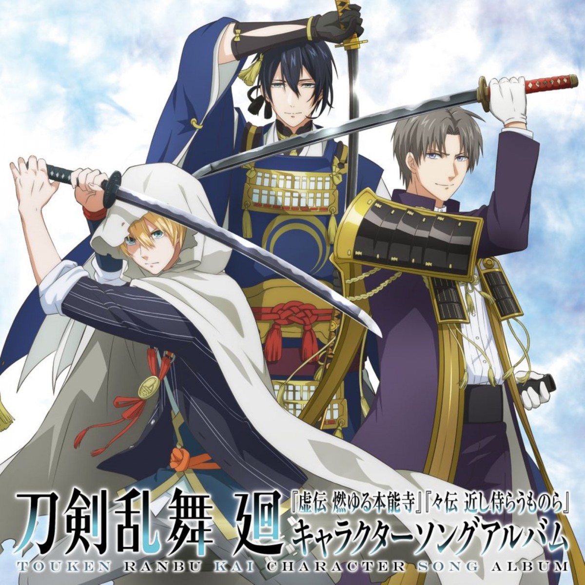 『刀剣乱舞 廻 ‐々伝‐』本予告公開　主題歌はへし切長谷部ら6振りが歌うキャラソンに