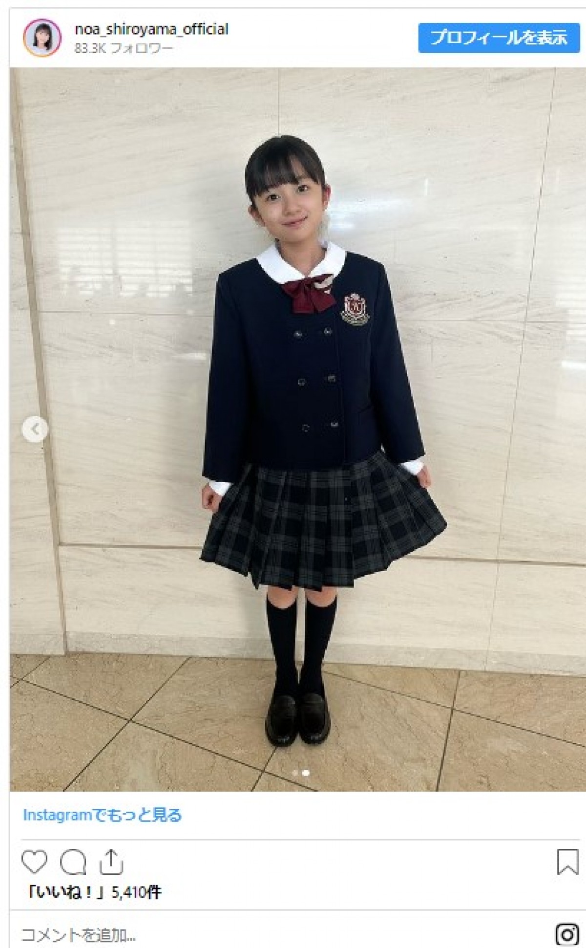“東宝シンデレラ”白山乃愛、初の制服姿　今夜スタート『スカイキャッスル』オフショット