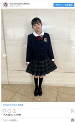 チェックのスカートもかわいい！　※「白山乃愛」インスタグラム
