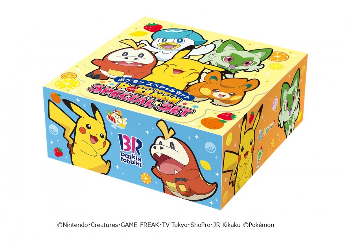サーティワン「ポケ夏」20240726