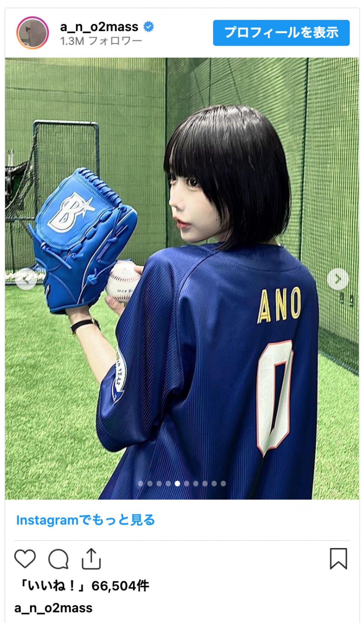 あのちゃん、キュートな“ユニフォーム姿”で始球式「ノーバンってやつでギリいけました」