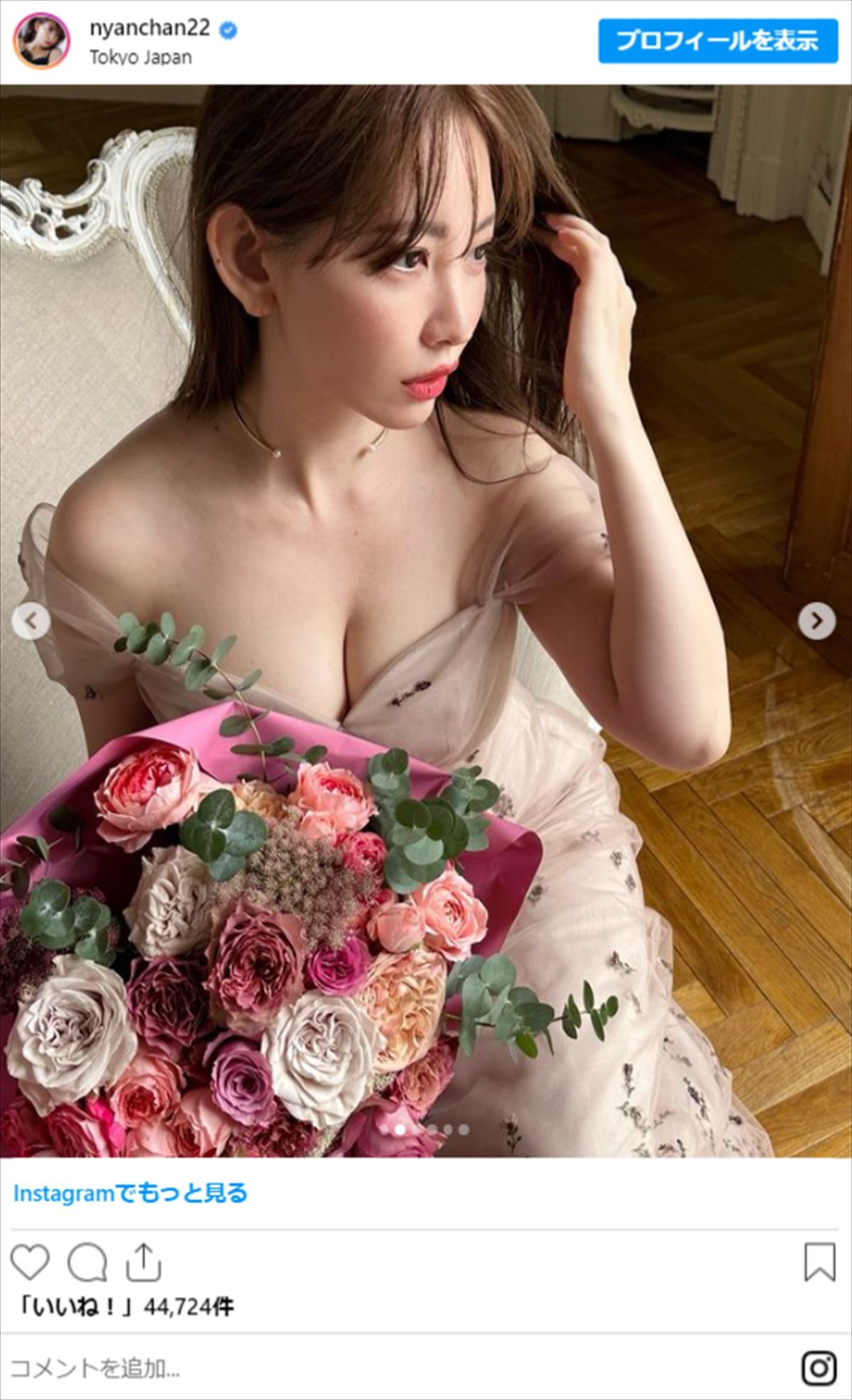 小嶋陽菜、ミニスカに胸元ざっくりドレスも　大胆インスタショットで36歳振り返る＜本日誕生日＞