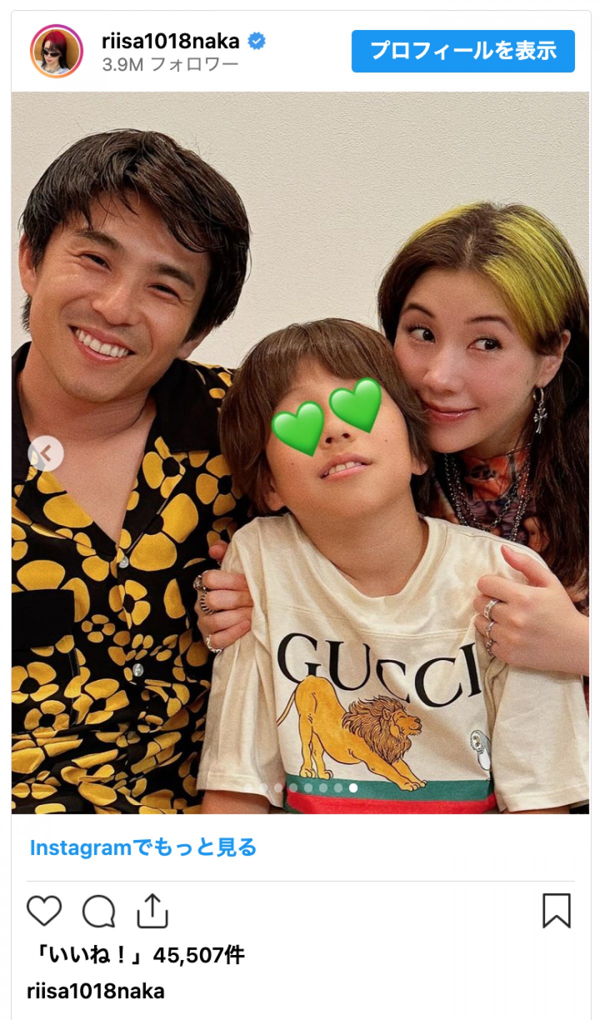 仲里依紗、夫・中尾明慶の36歳誕生日にコメント「まじでいい歳の重ね方してる役者ナンバーワンだよな〜」