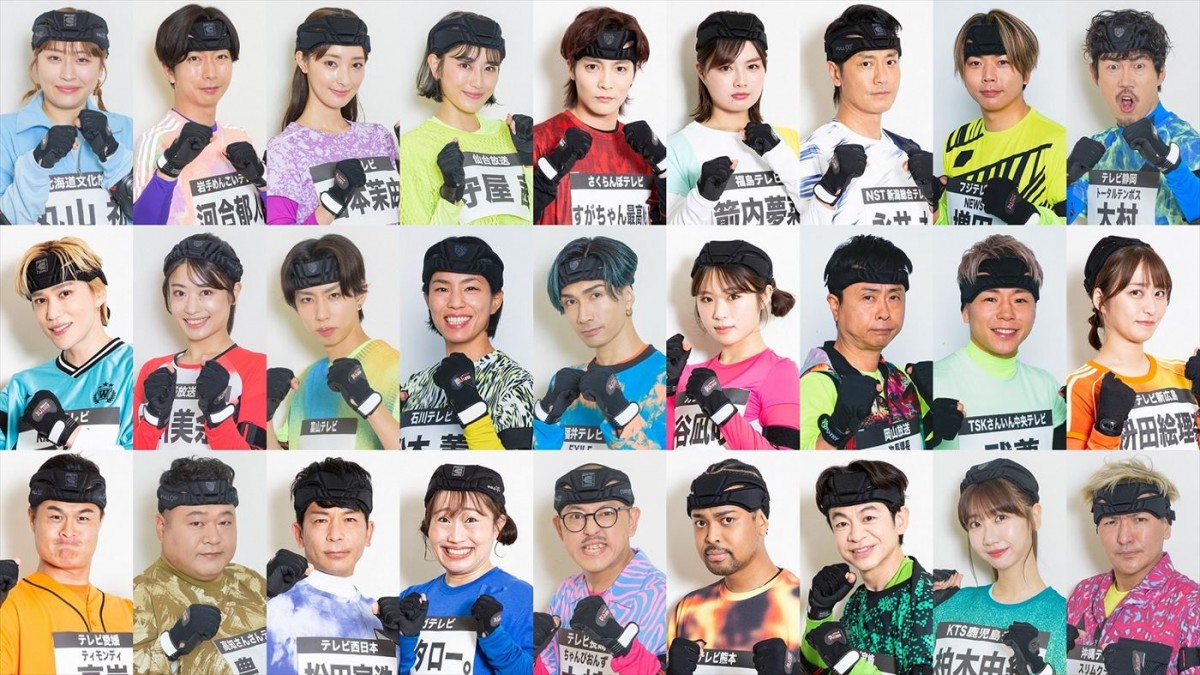 『FNS27時間テレビ 日本一たのしい学園祭!』、「FNS逃走中」出場者