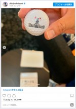 「これしかない！」小泉進次郎、兄・小泉孝太郎の誕生日にプレゼント　※「小泉進次郎」インスタグラム