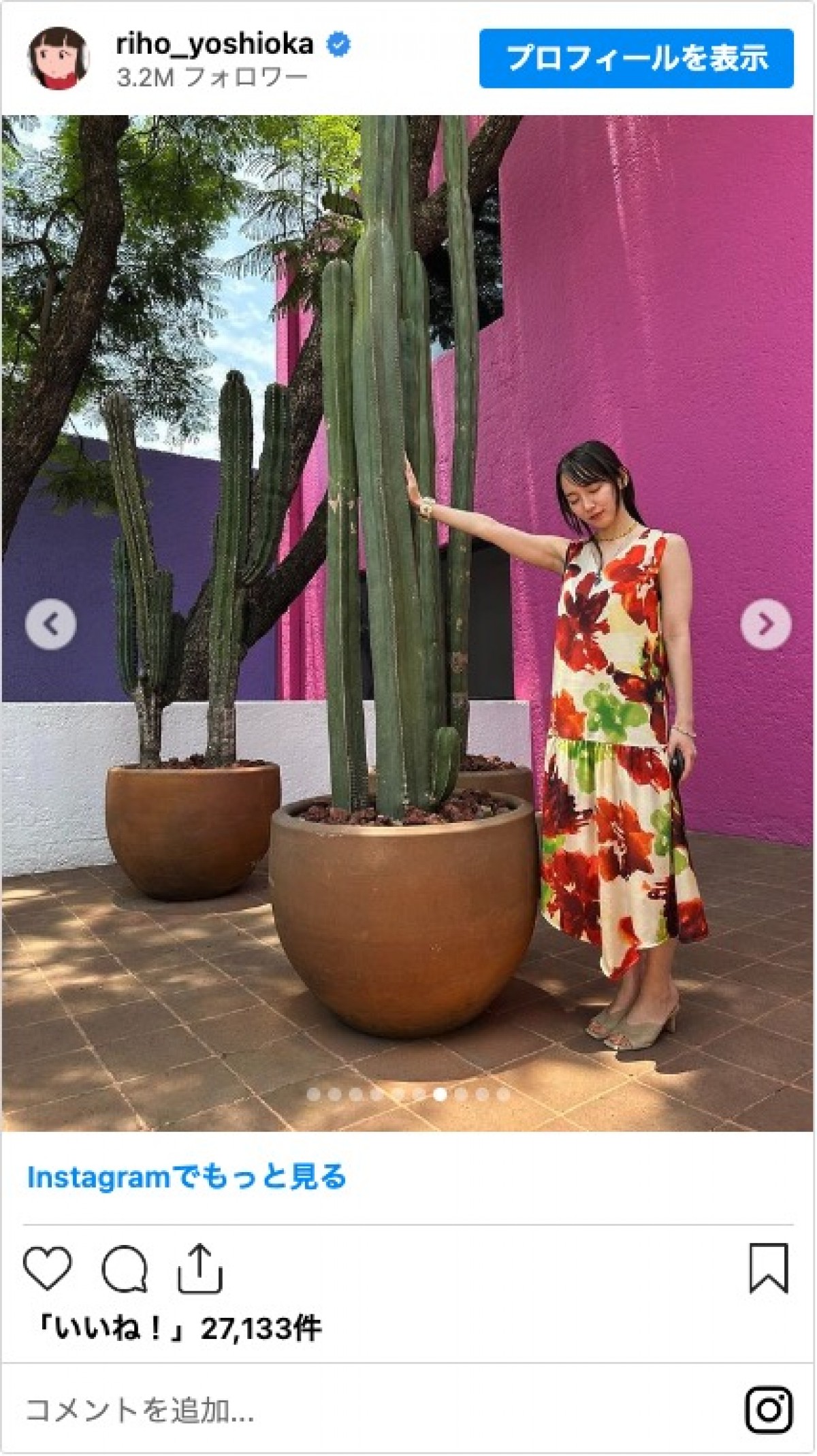 吉岡里帆、ノースリーブワンピース姿の旅行写真　「美しい」「素敵なワンピでかわいい」