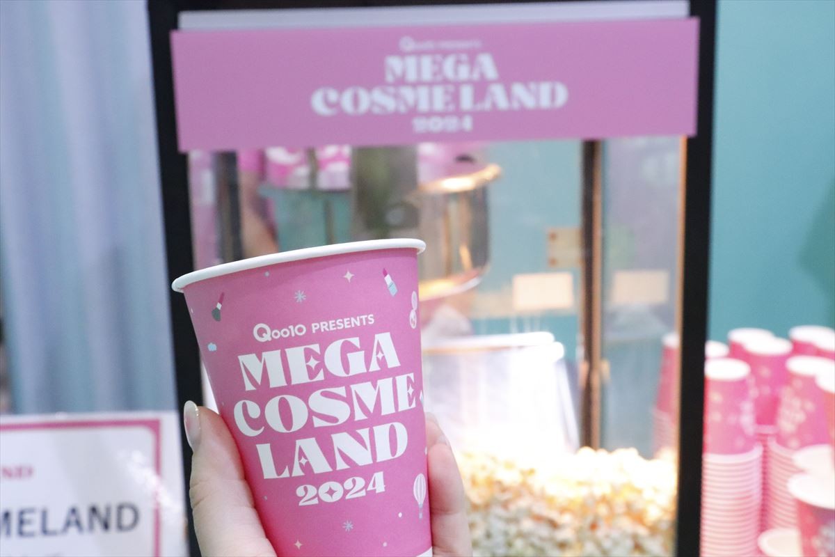 20240713 MEGA COSME LAND 2024